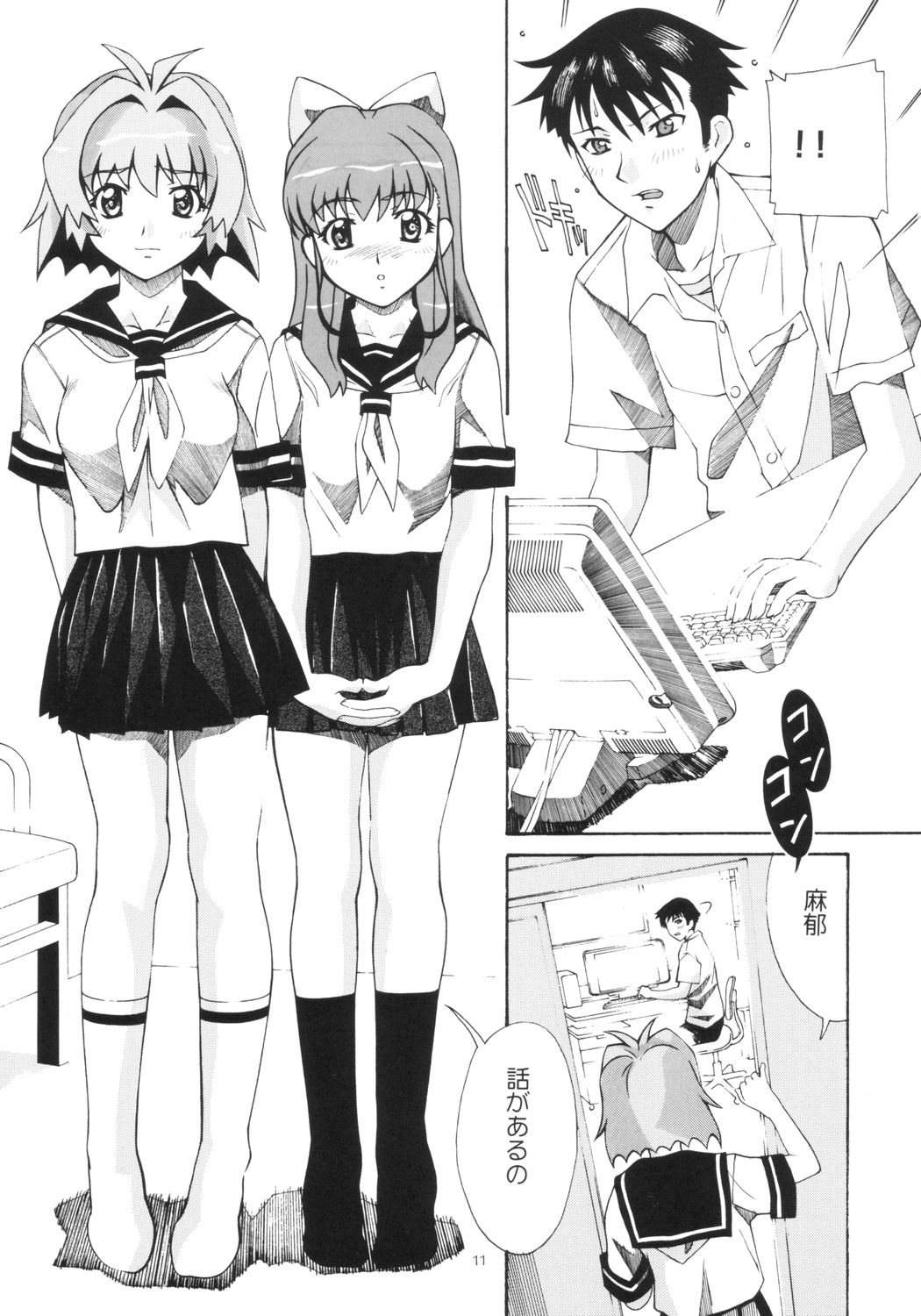 Aido 27 page 10 full