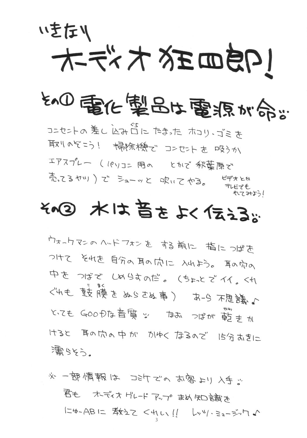 Aido 27 page 2 full