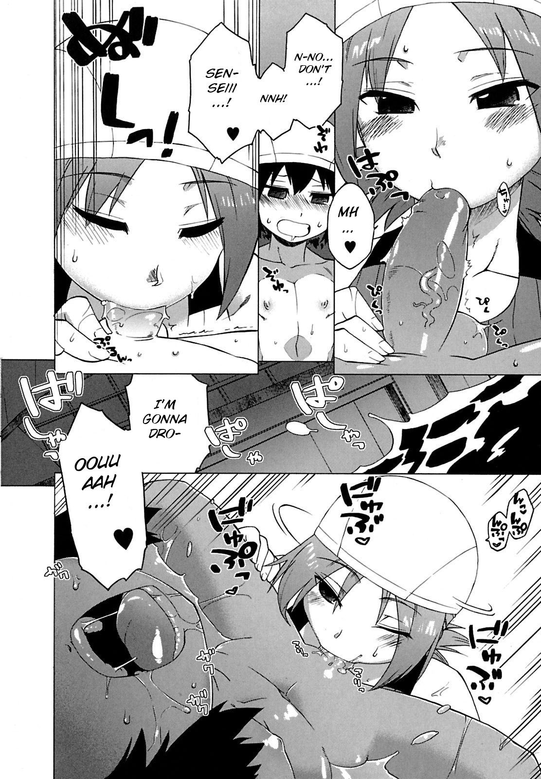 Boku to Sensei dake no Umi page 10 full