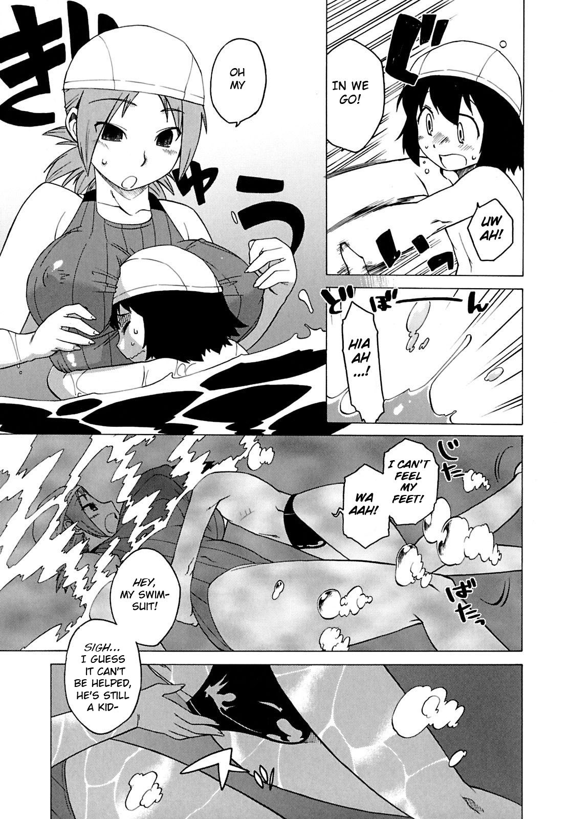 Boku to Sensei dake no Umi page 5 full