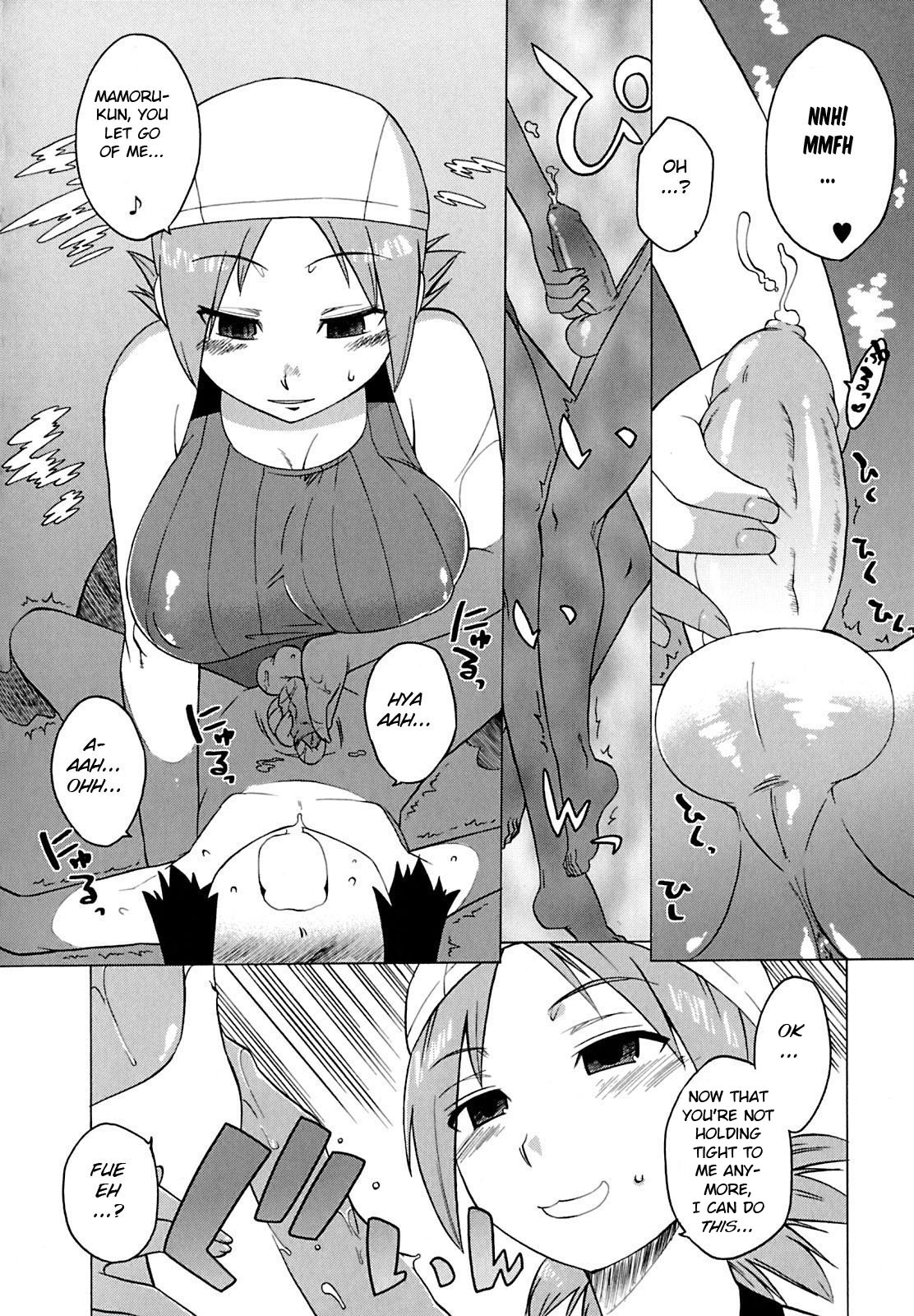 Boku to Sensei dake no Umi page 8 full
