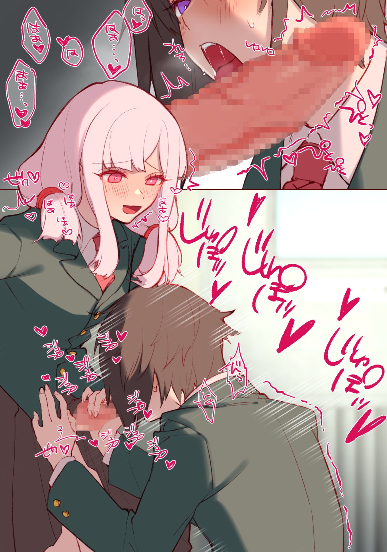 Futanari no Osananajimi ni Kawaigarareru Ore no Hanashi page 7 full