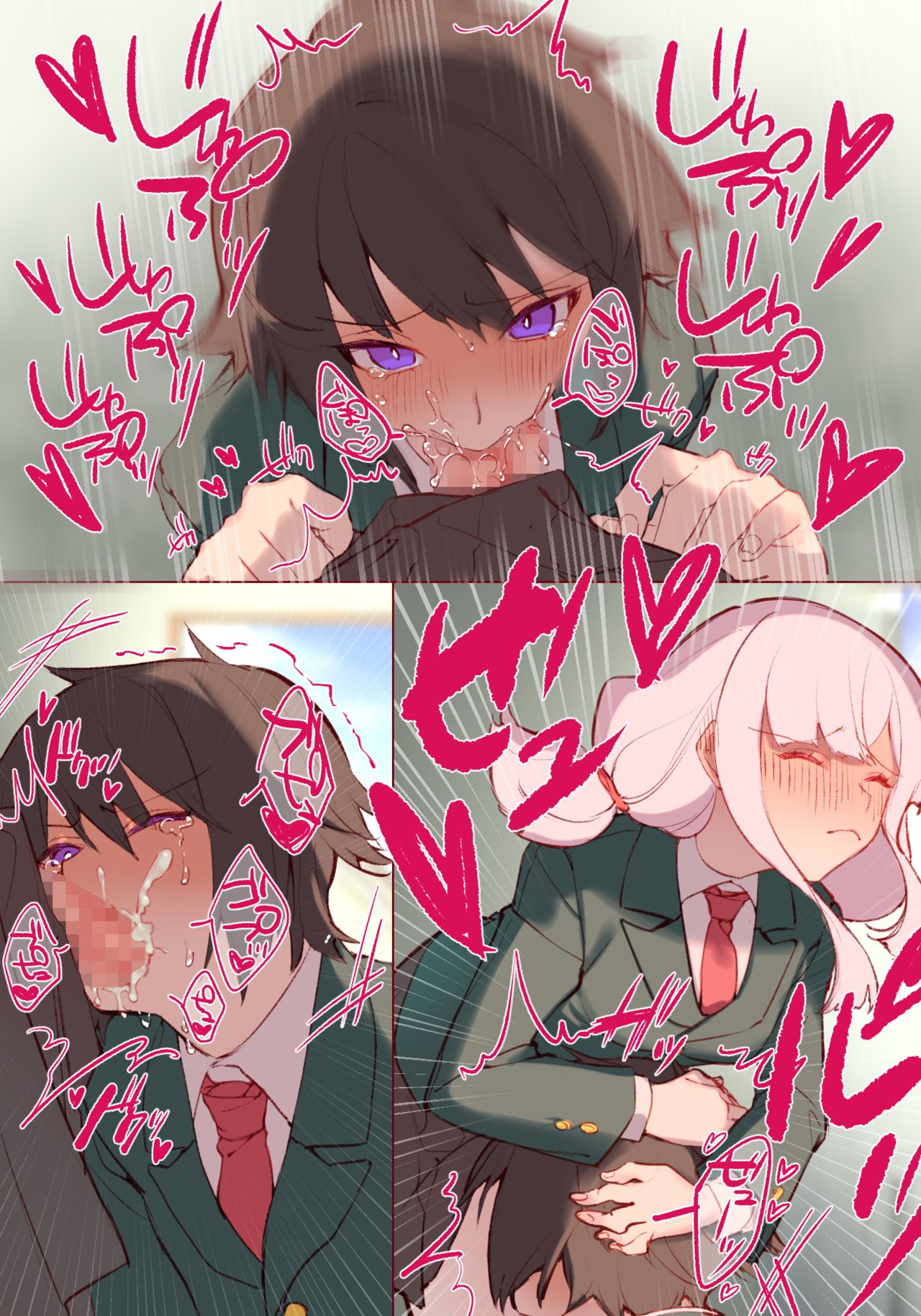 Futanari no Osananajimi ni Kawaigarareru Ore no Hanashi page 9 full