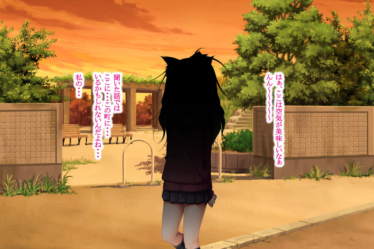 Neko to Tengu Docchi ga Osuki? page 2 full