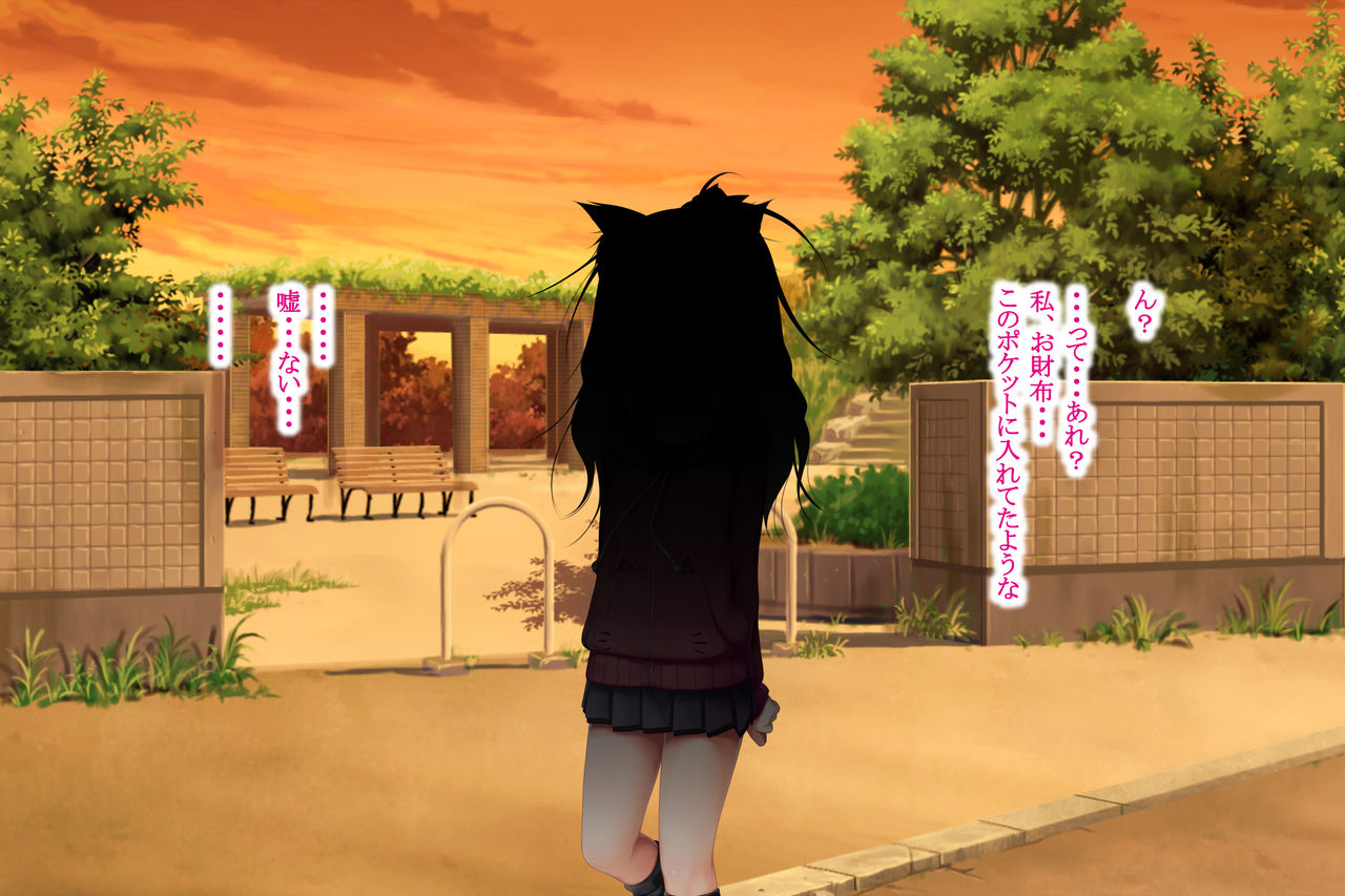 Neko to Tengu Docchi ga Osuki? page 3 full