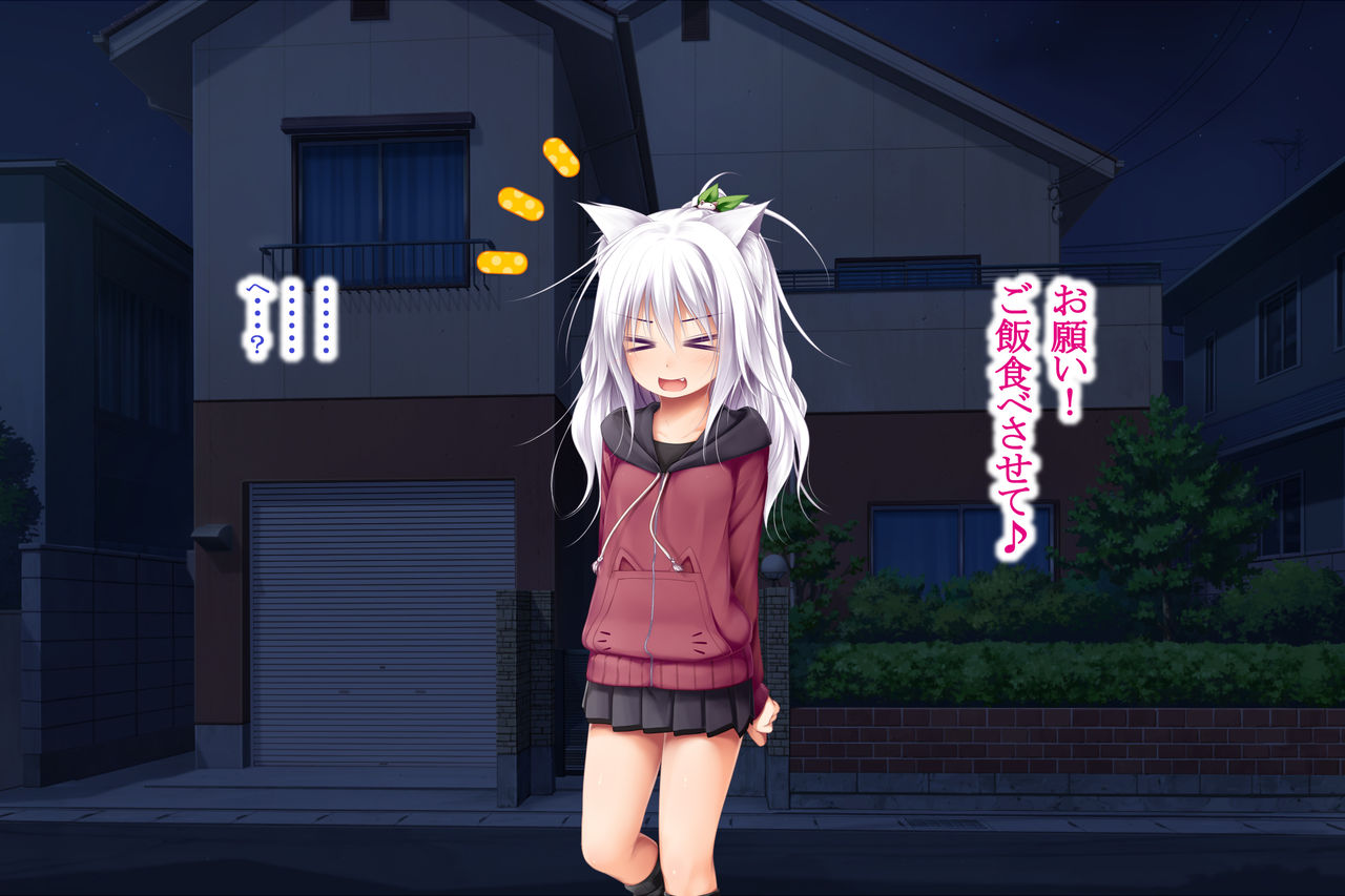 Neko to Tengu Docchi ga Osuki? page 7 full