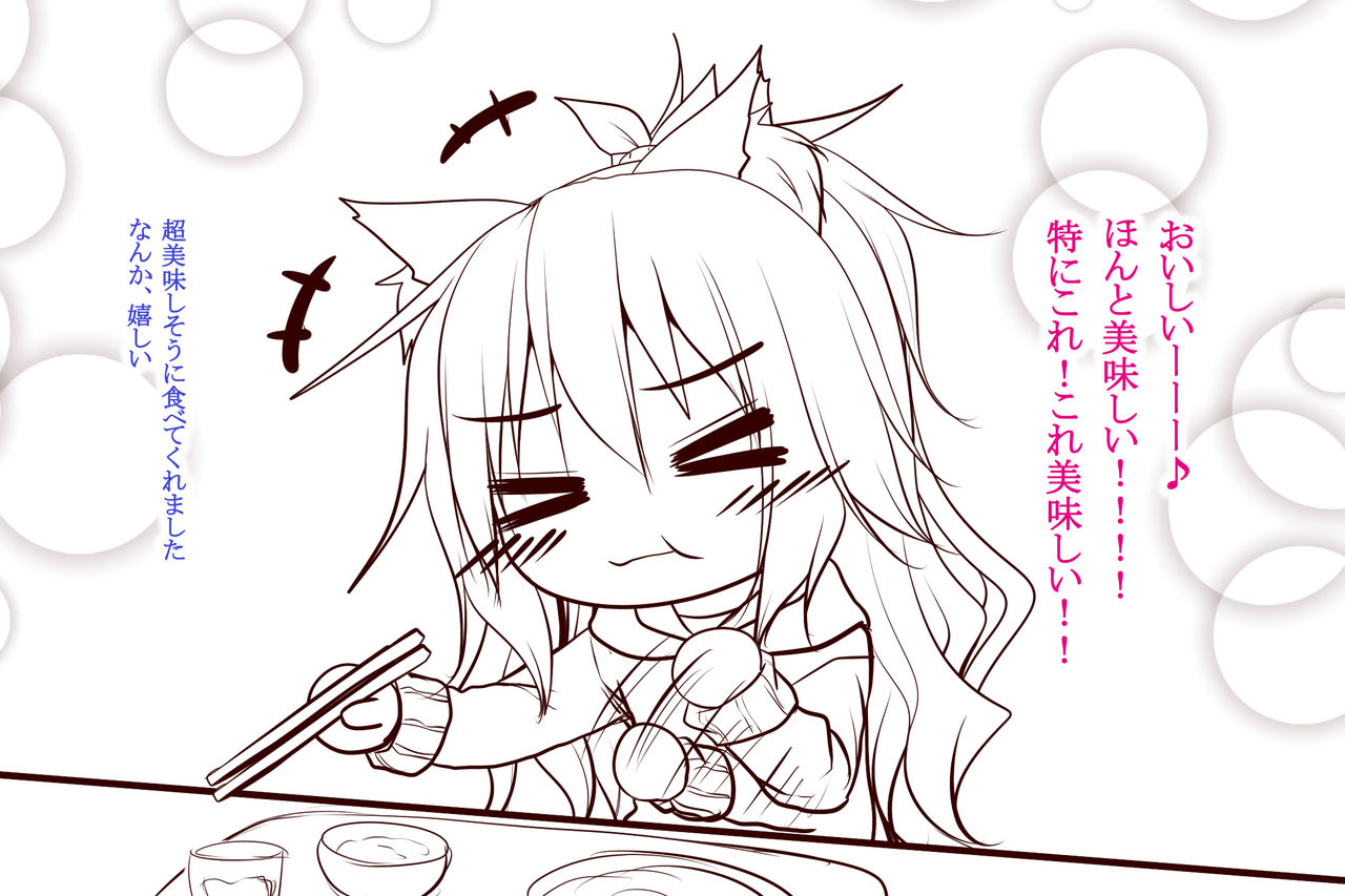 Neko to Tengu Docchi ga Osuki? page 8 full