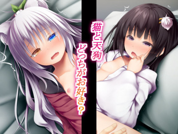 Neko to Tengu Docchi ga Osuki? cover