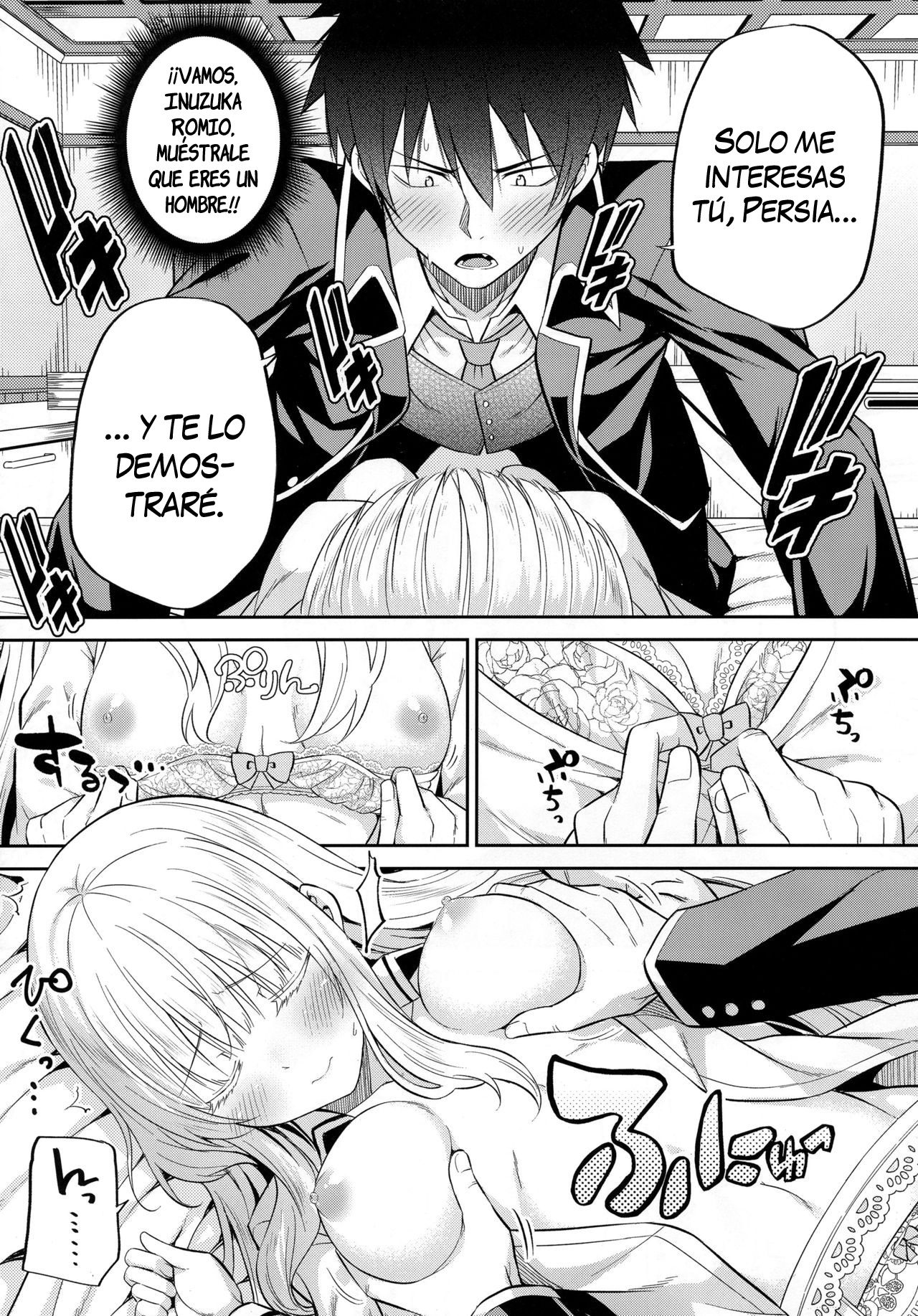Erohon to Romio to Juliet page 10 full