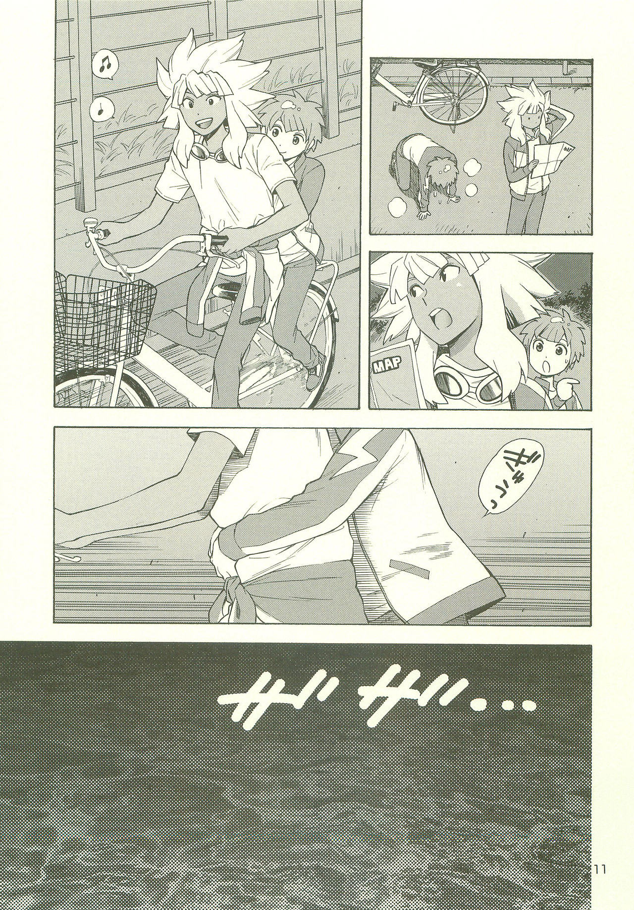 YOU ARE MY SUNSHINE page 10 full