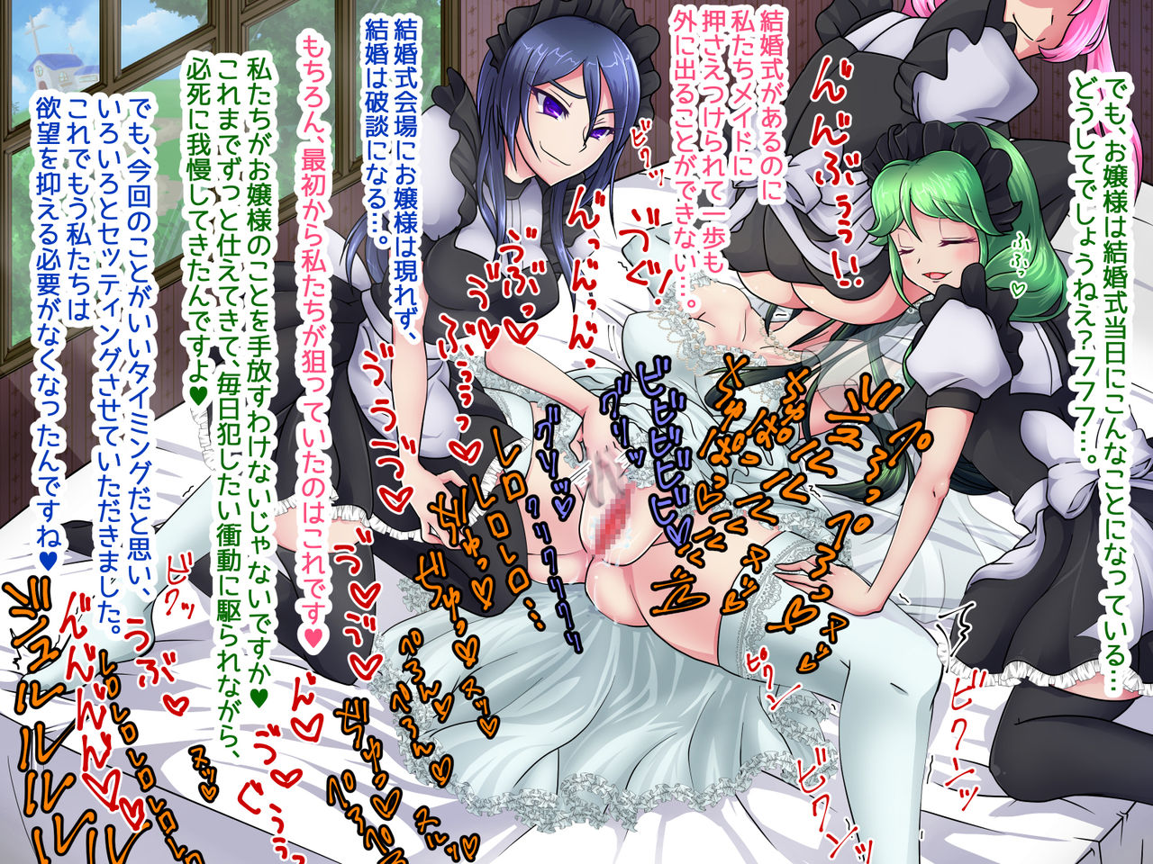Princess Torture of lesbian maids page 4 full