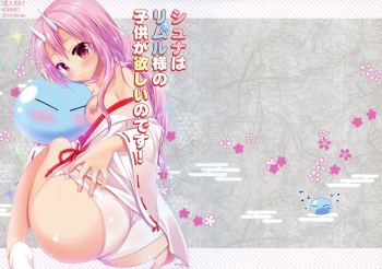 Shiyuna wa Rimuru-sama no Kodomo ga Hoshi no desu! cover