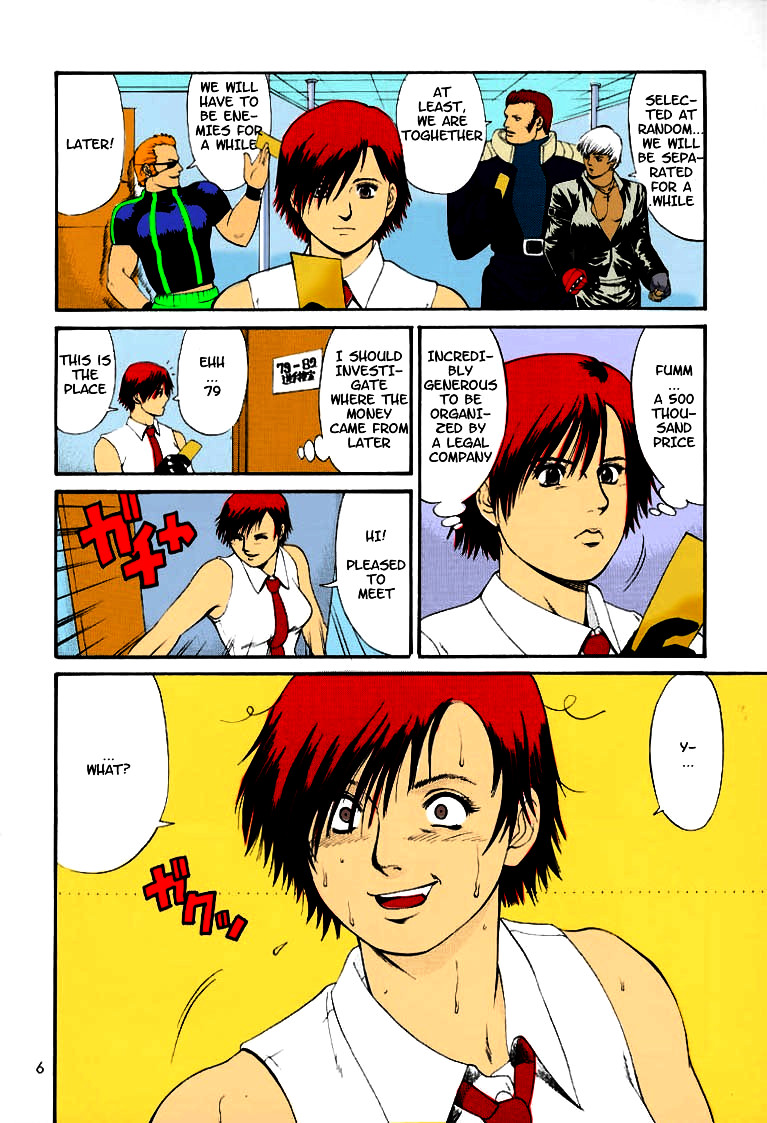 The Yuri &amp; Friends 2000 page 5 full