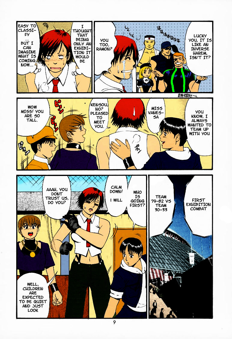 The Yuri &amp; Friends 2000 page 8 full