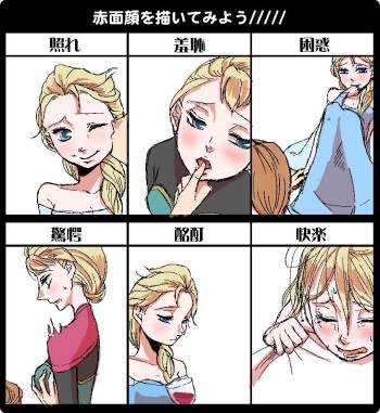 Elsanna matome cover