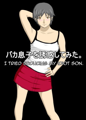 Baka Musuko o Yuuwaku shite mita. | I Tried Seducing my Idiot Son. cover