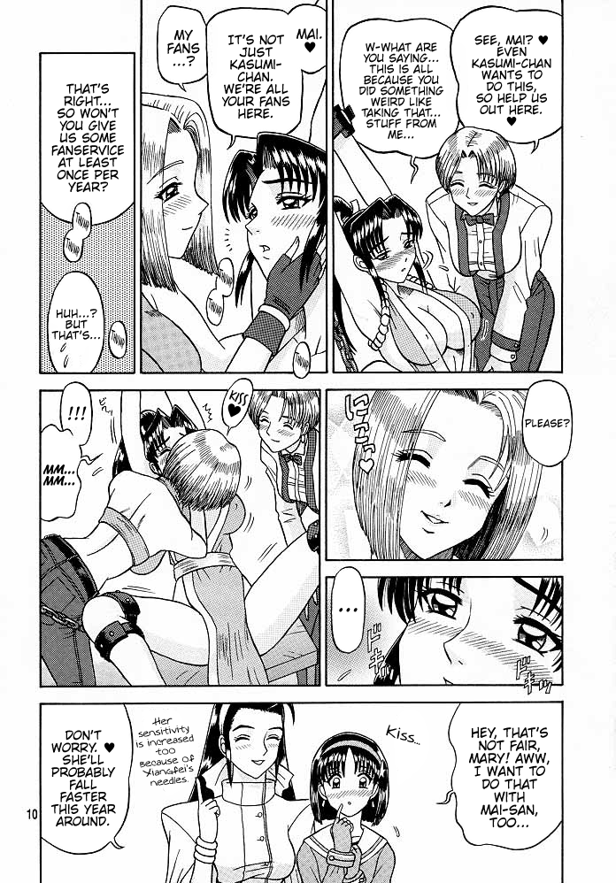 9 KAITEN page 9 full