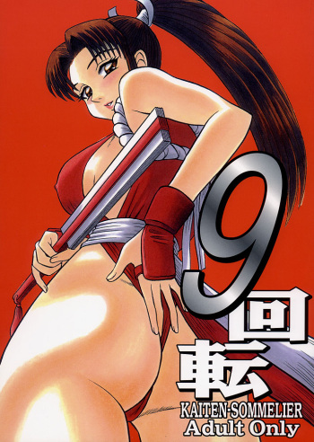 9 KAITEN cover