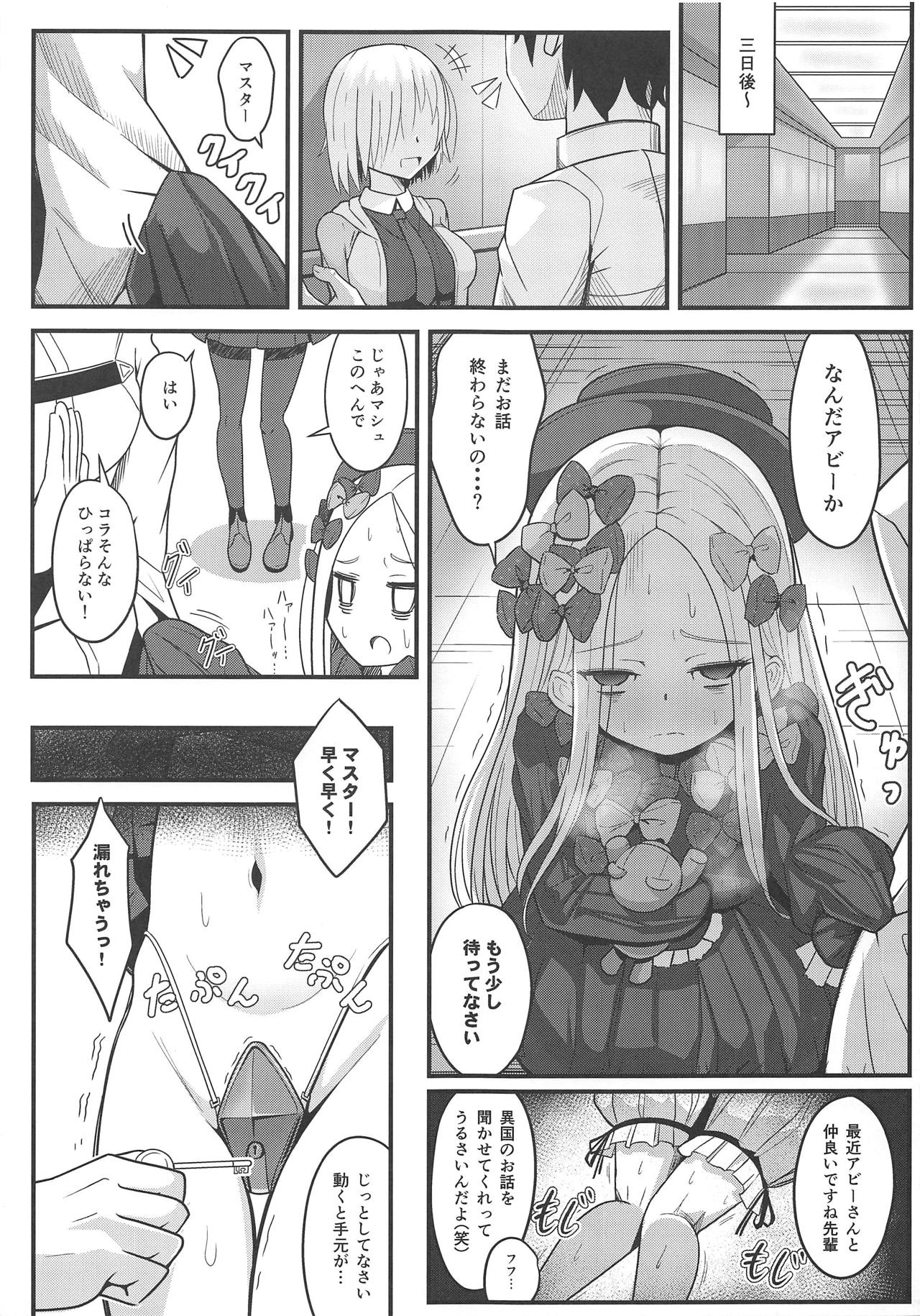 Uchi no Foreigner ga Toile no Basho mo Mamoranai Warui Neko datta node Butsuriteki Shudan de Shitsukeru Hanashi page 10 full
