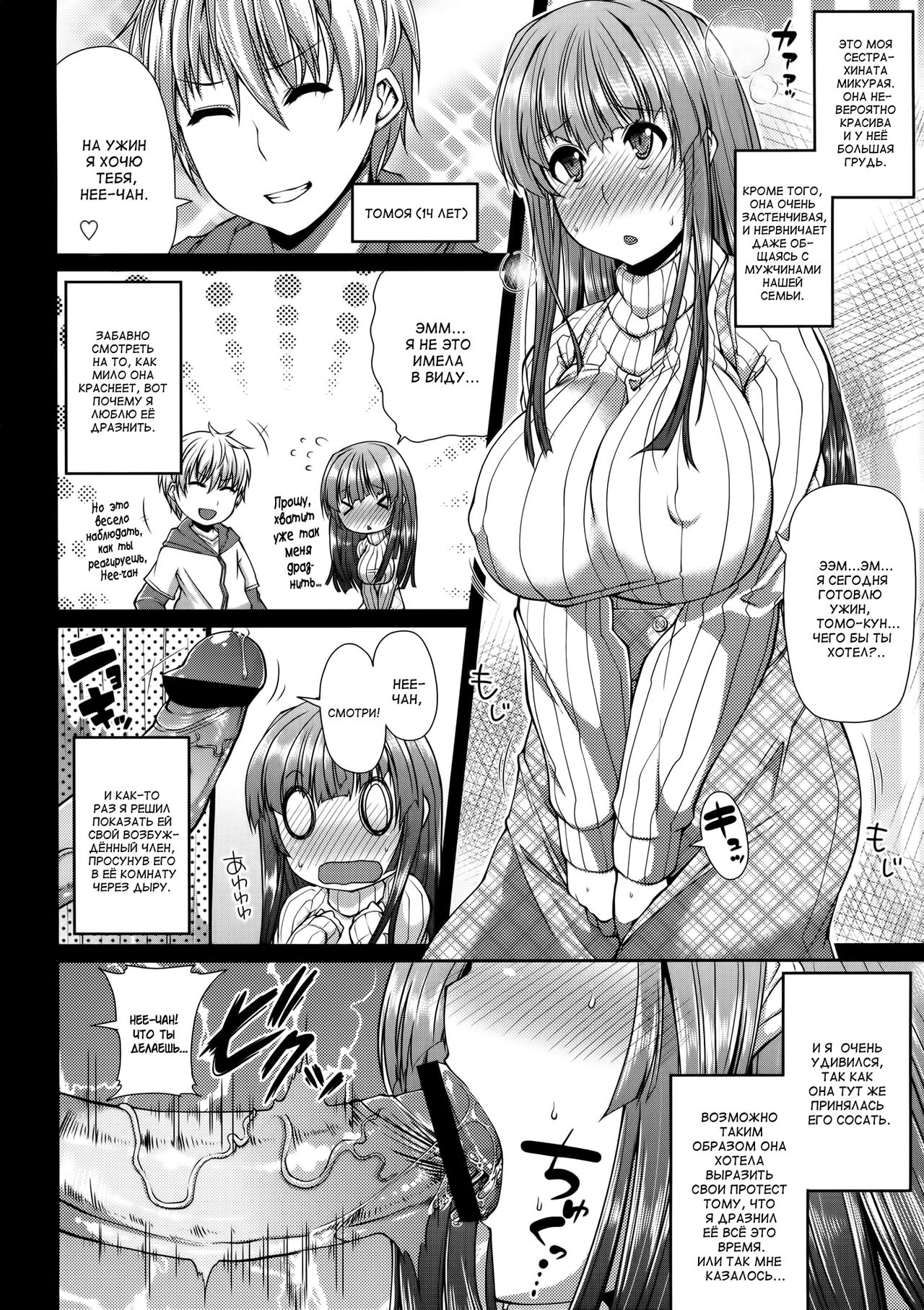 OneHole page 2 full