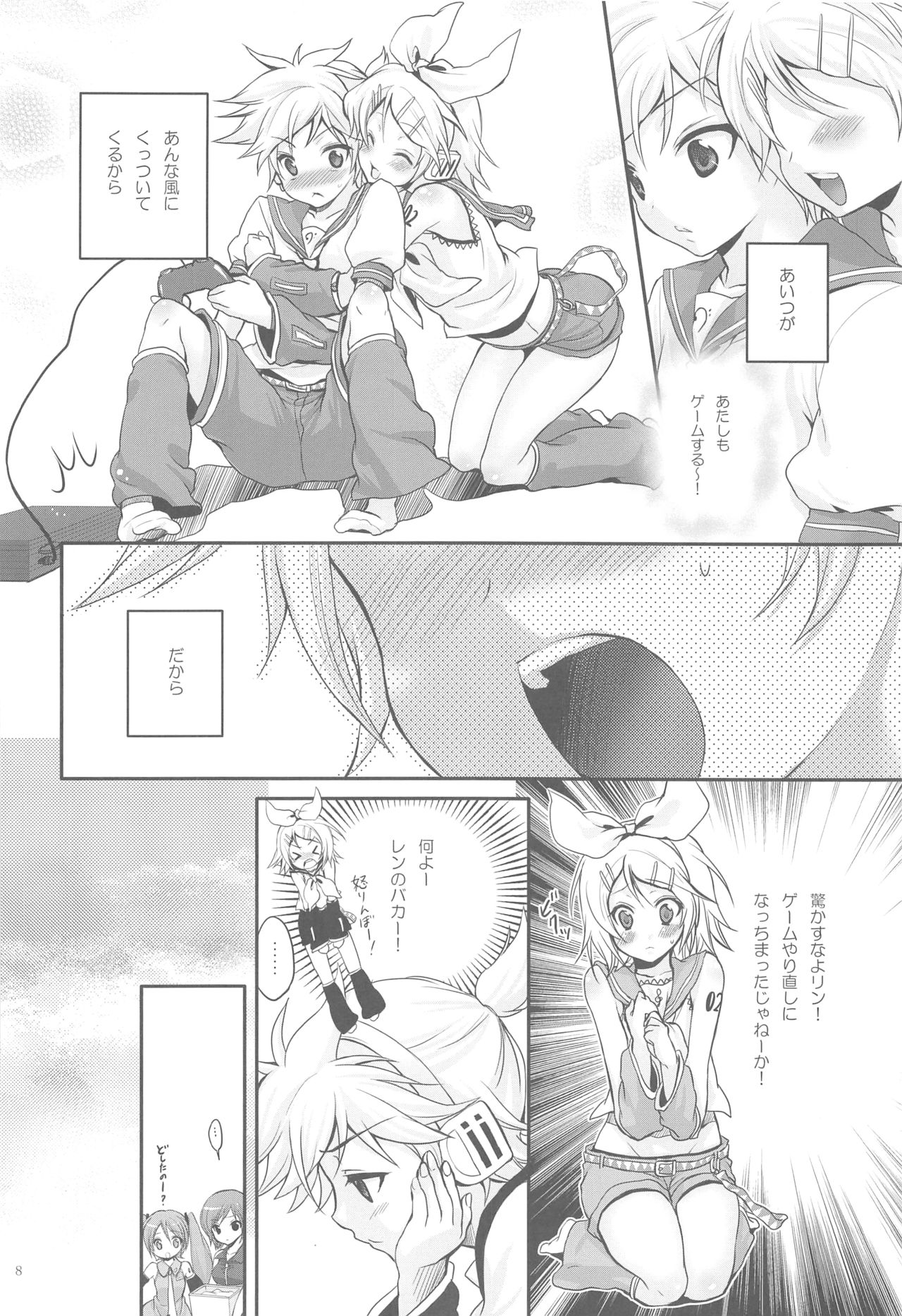 Amanatsu Romance page 7 full