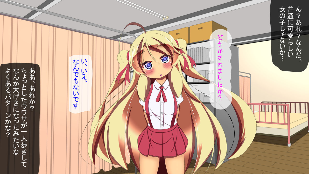 St. Parade Escort Gakuen Ryakushite Do-S Gakuen page 5 full