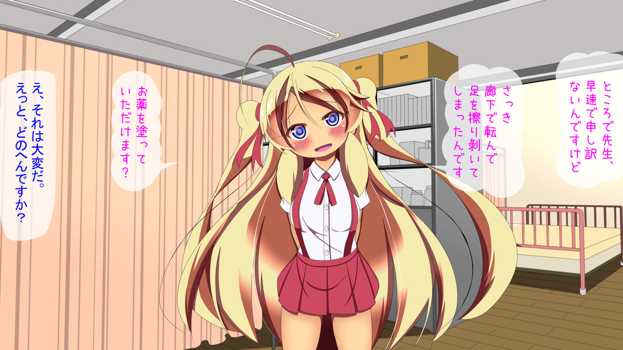 St. Parade Escort Gakuen Ryakushite Do-S Gakuen page 6 full