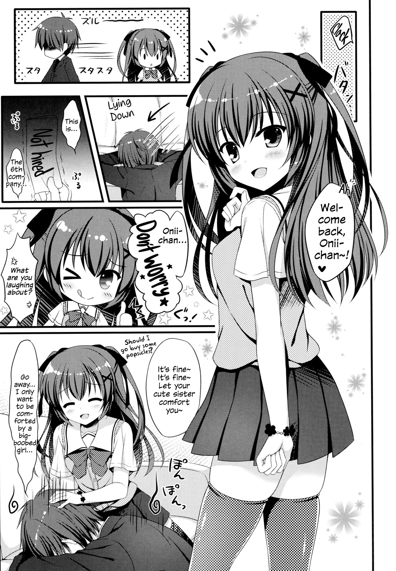 Onii-chan! H nano wa Ikemasen?! | Onii-chan! Wanna Fuck!? page 4 full