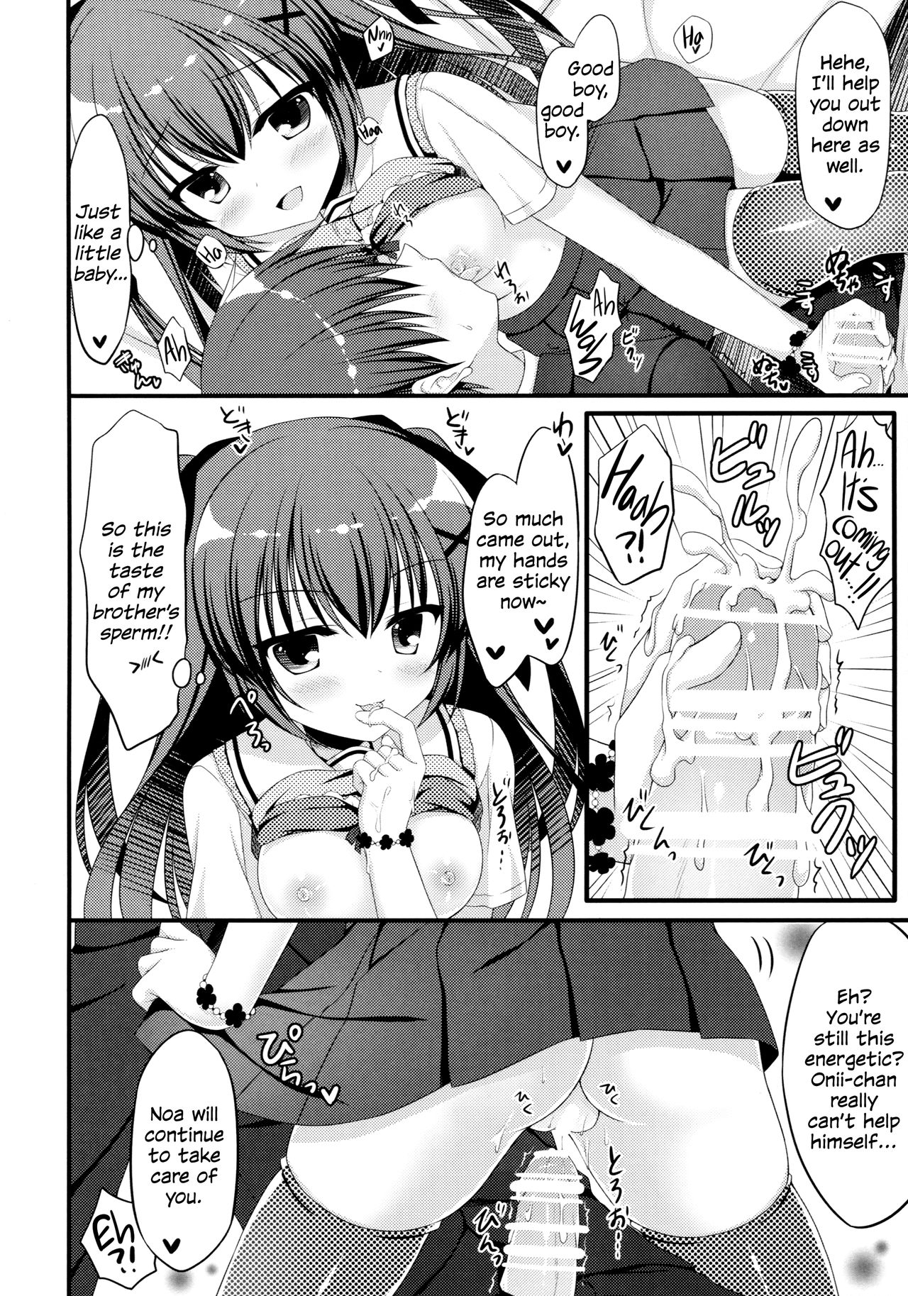 Onii-chan! H nano wa Ikemasen?! | Onii-chan! Wanna Fuck!? page 7 full
