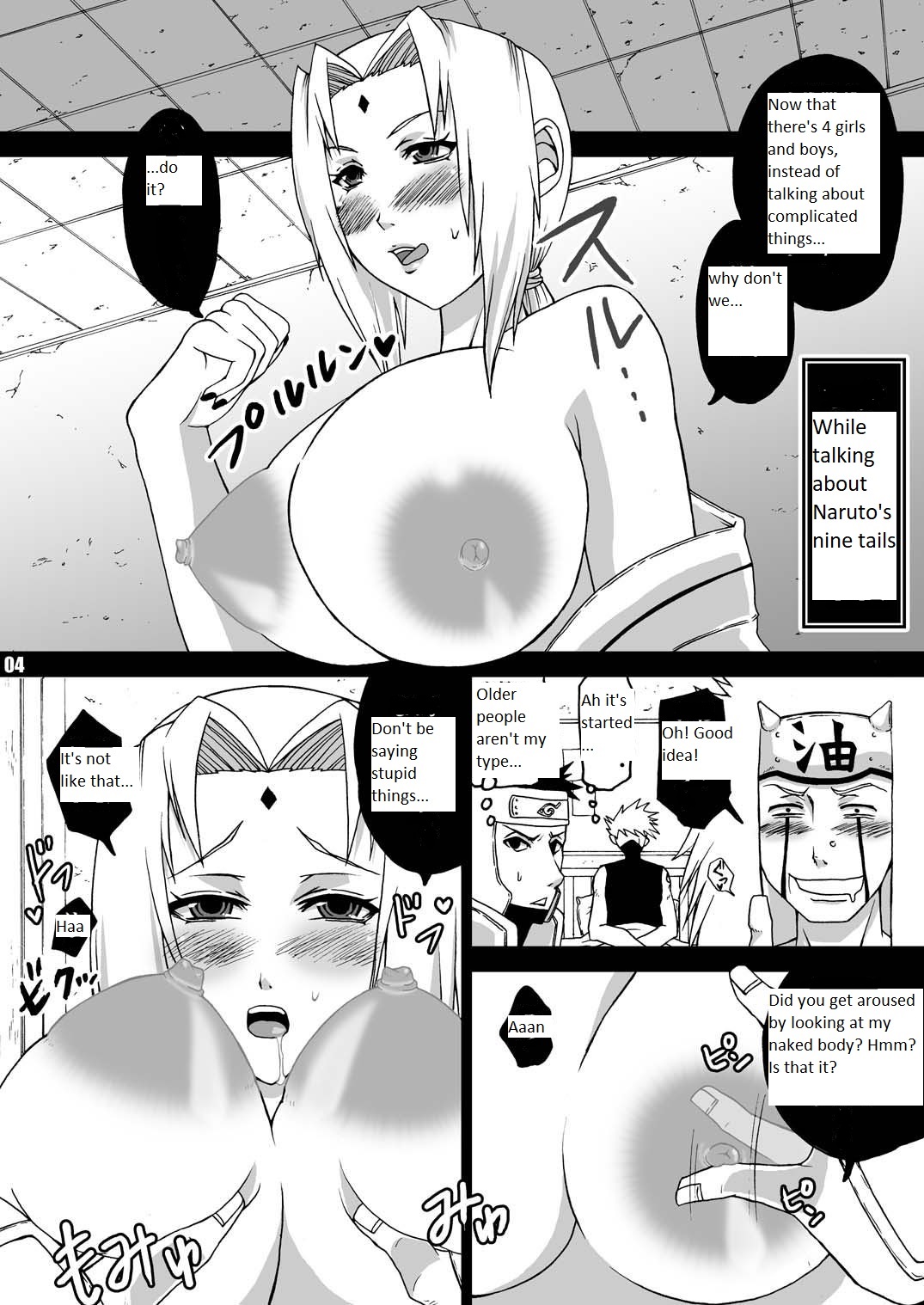 Yokubou Gekijou ~Konoha Byouin Hen~ page 5 full