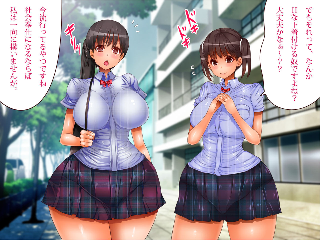Nyuujoku no Dystopia Bonyuu Majo Saiban Hen page 6 full