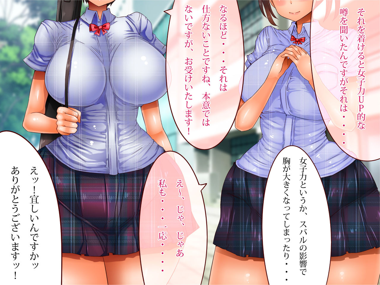 Nyuujoku no Dystopia Bonyuu Majo Saiban Hen page 7 full