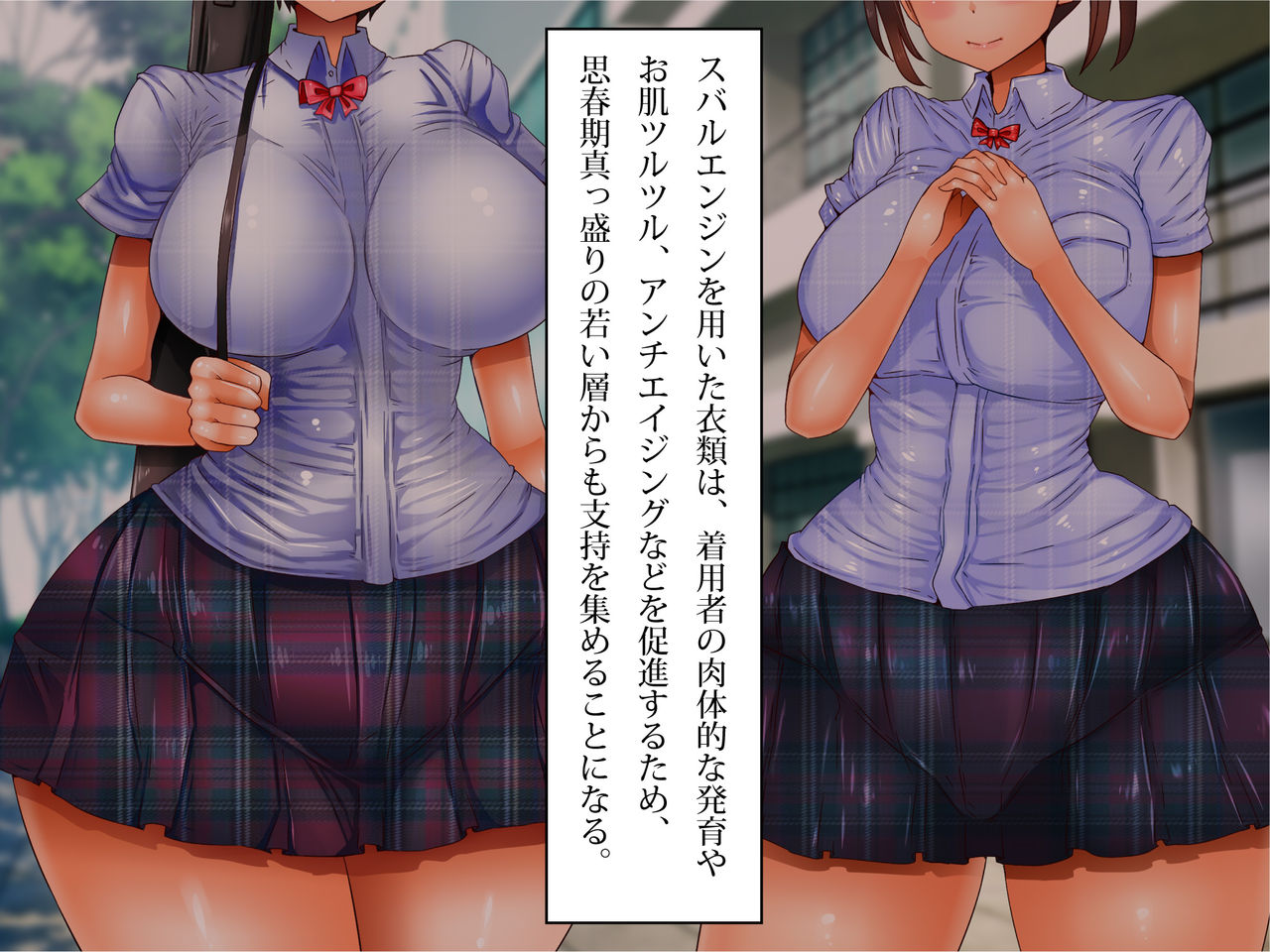 Nyuujoku no Dystopia Bonyuu Majo Saiban Hen page 8 full