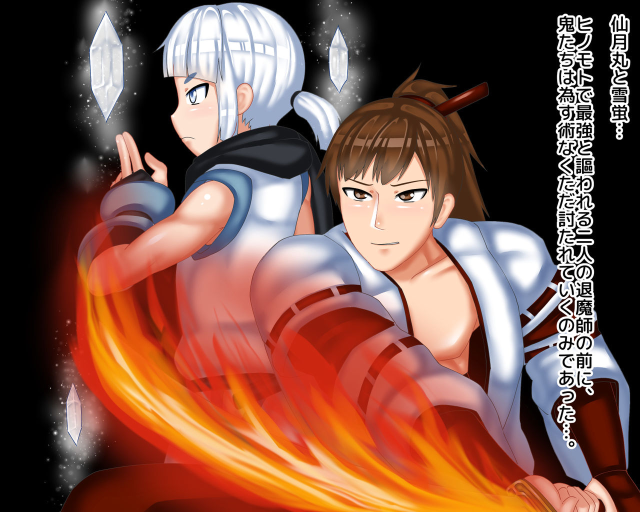 Saikyou no Taimashi Futari ga TS shite Oni no Kozukuri Nikubenki ni Ochita Hanashi page 3 full