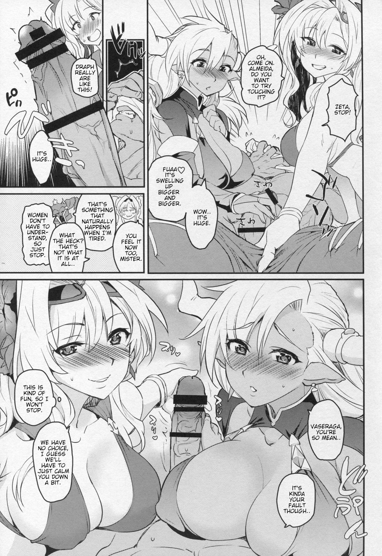Vasera-bu! page 8 full