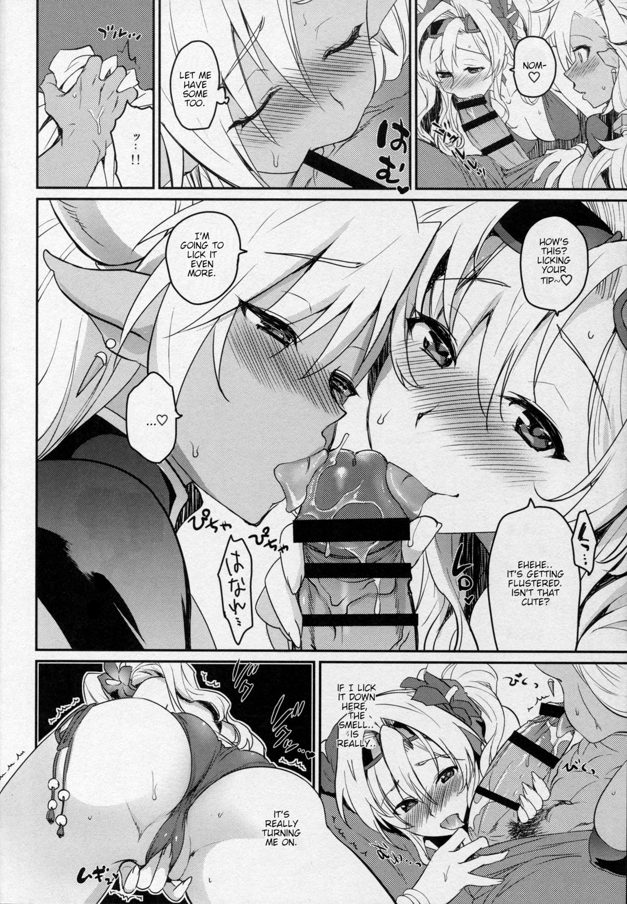 Vasera-bu! page 9 full