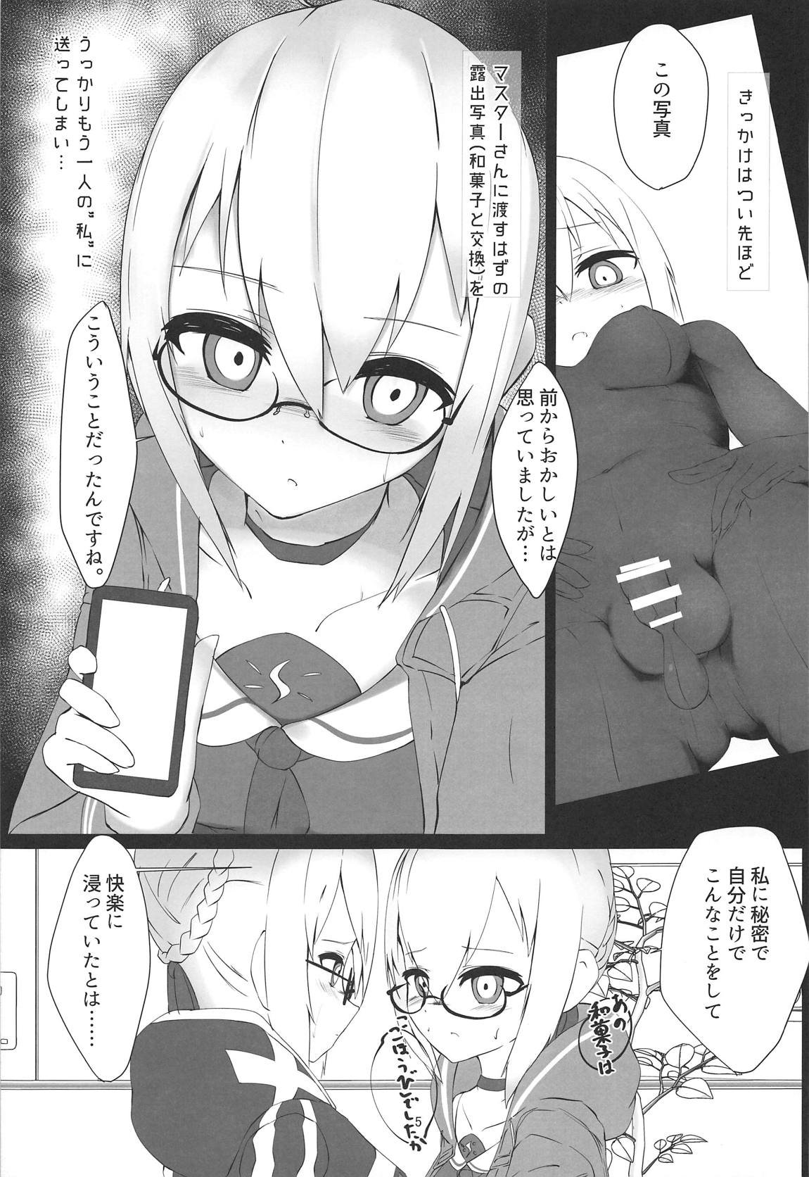 eXXpose herself+ page 4 full