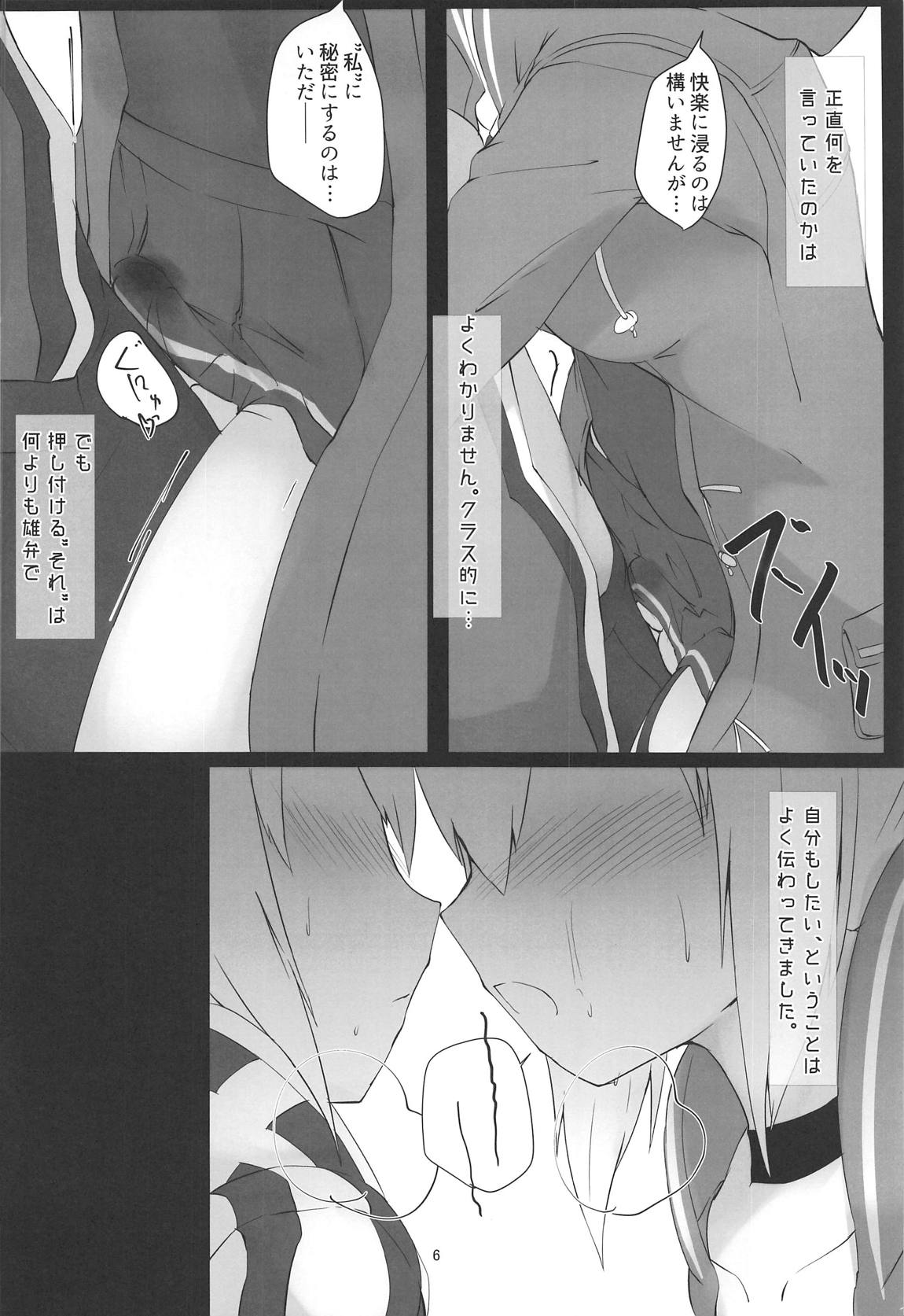 eXXpose herself+ page 5 full