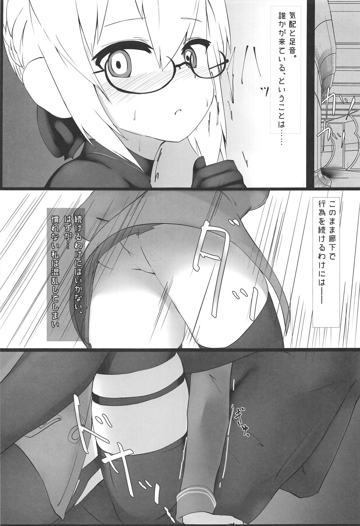 eXXpose herself+ page 8 full