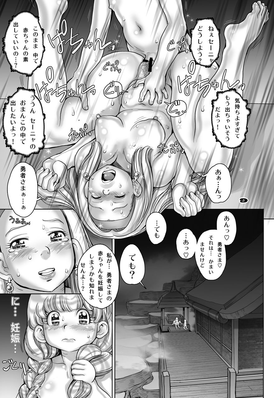 Tensei Shitara Shota Yuusha datta Ken 2 page 10 full