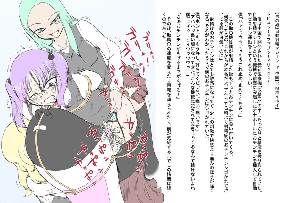 - Artist - Karaage toiu mei no inu page 8 full