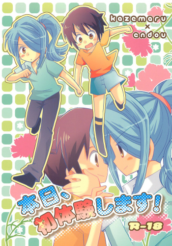 Honjitsu, Shotaiken Shimasu! cover