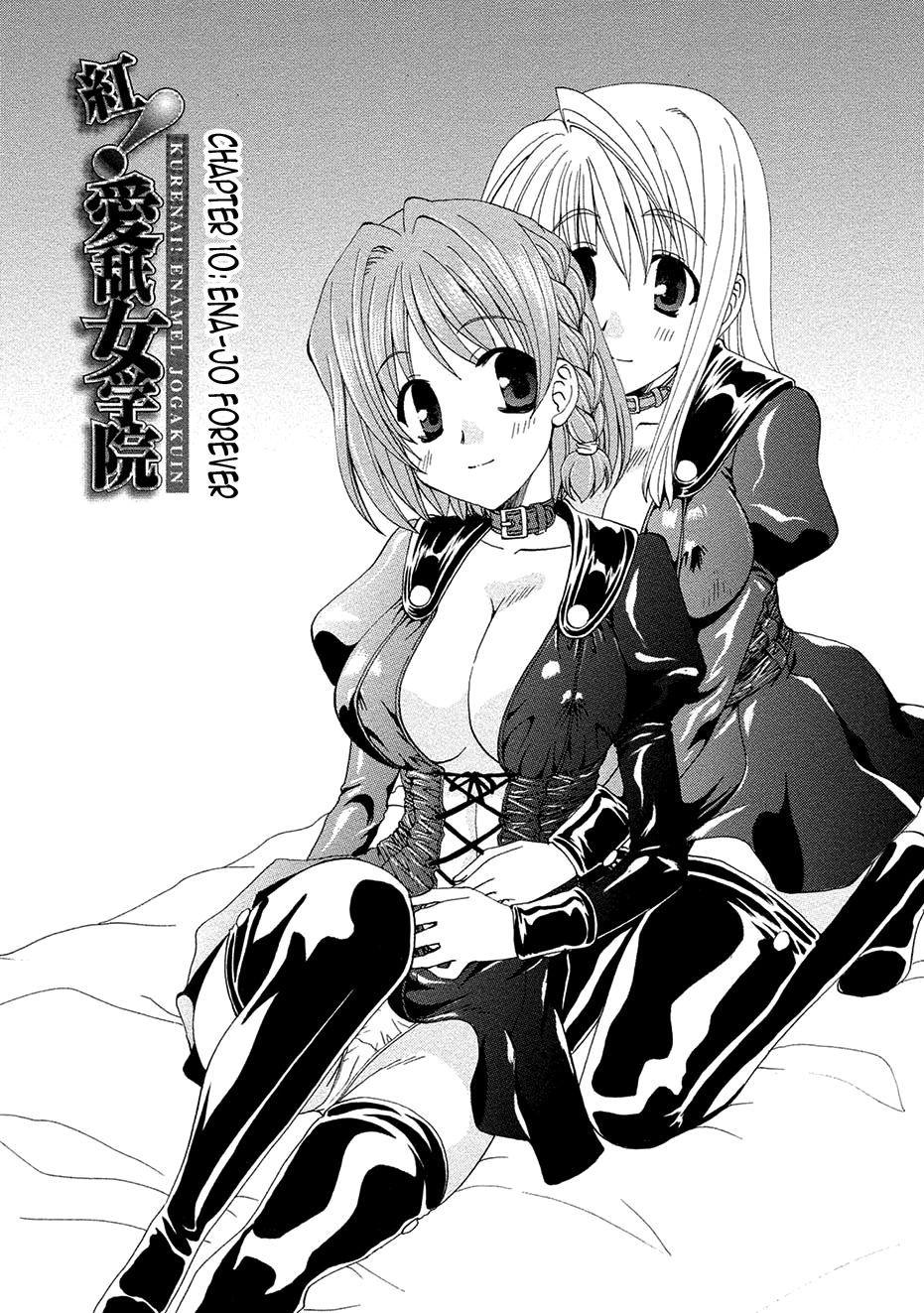 Kurenai Enamel Jogakuin Ch. 10 page 1 full