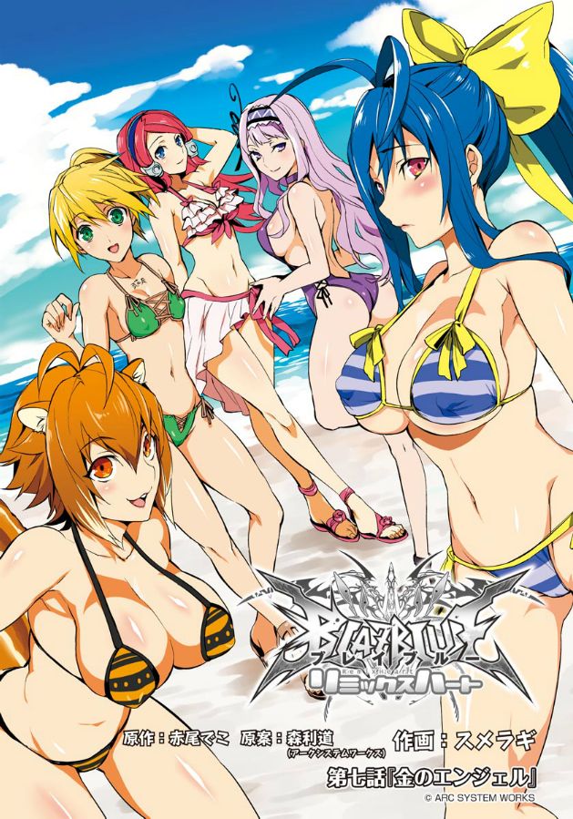 Blazblue Collection page 9 full