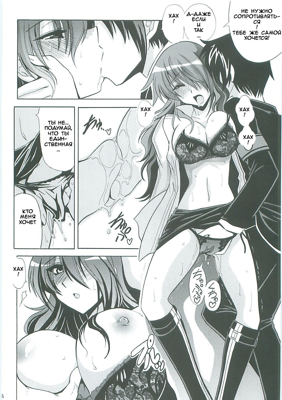 Shuffle Time page 5 full