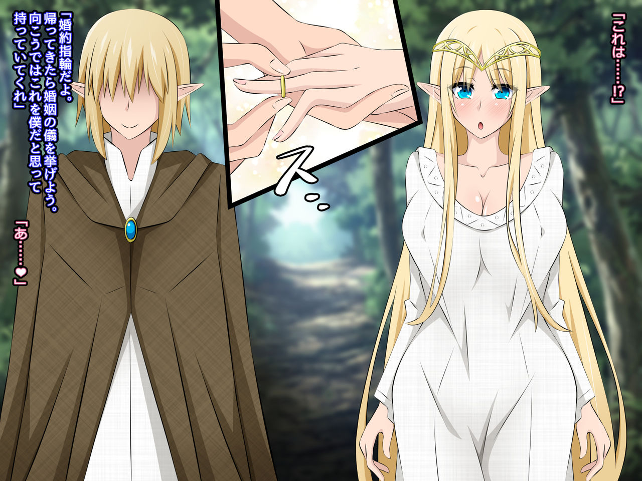 Junketsu Elf no Sennou Netorare Homestay Zenpen page 10 full