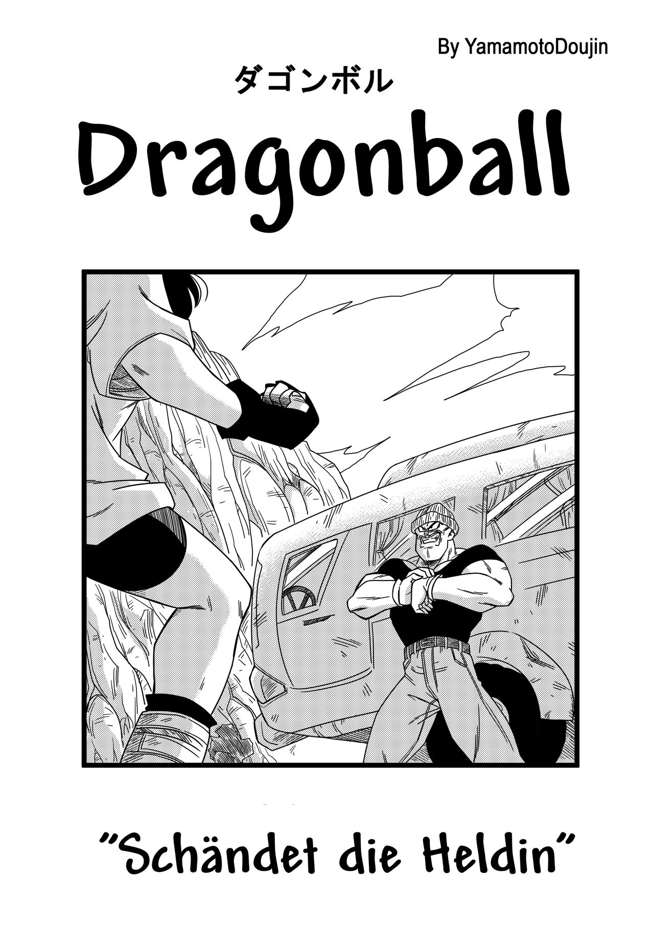 Heroine o Okashichae! | RAPE THE HEROINE! page 3 full