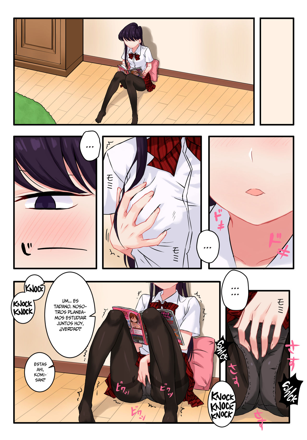 Komi-san wa, H Mousoushou desu. | Komi-san has Strange Ideas about Sex page 3 full