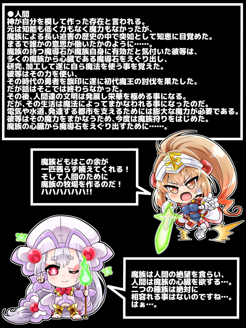 Isekai ni Tensei Shite Chiisakute Kawaii Ohime-sama no Shojo Manko o Hitasura Buchibuchi Suru CG Shuu page 8 full