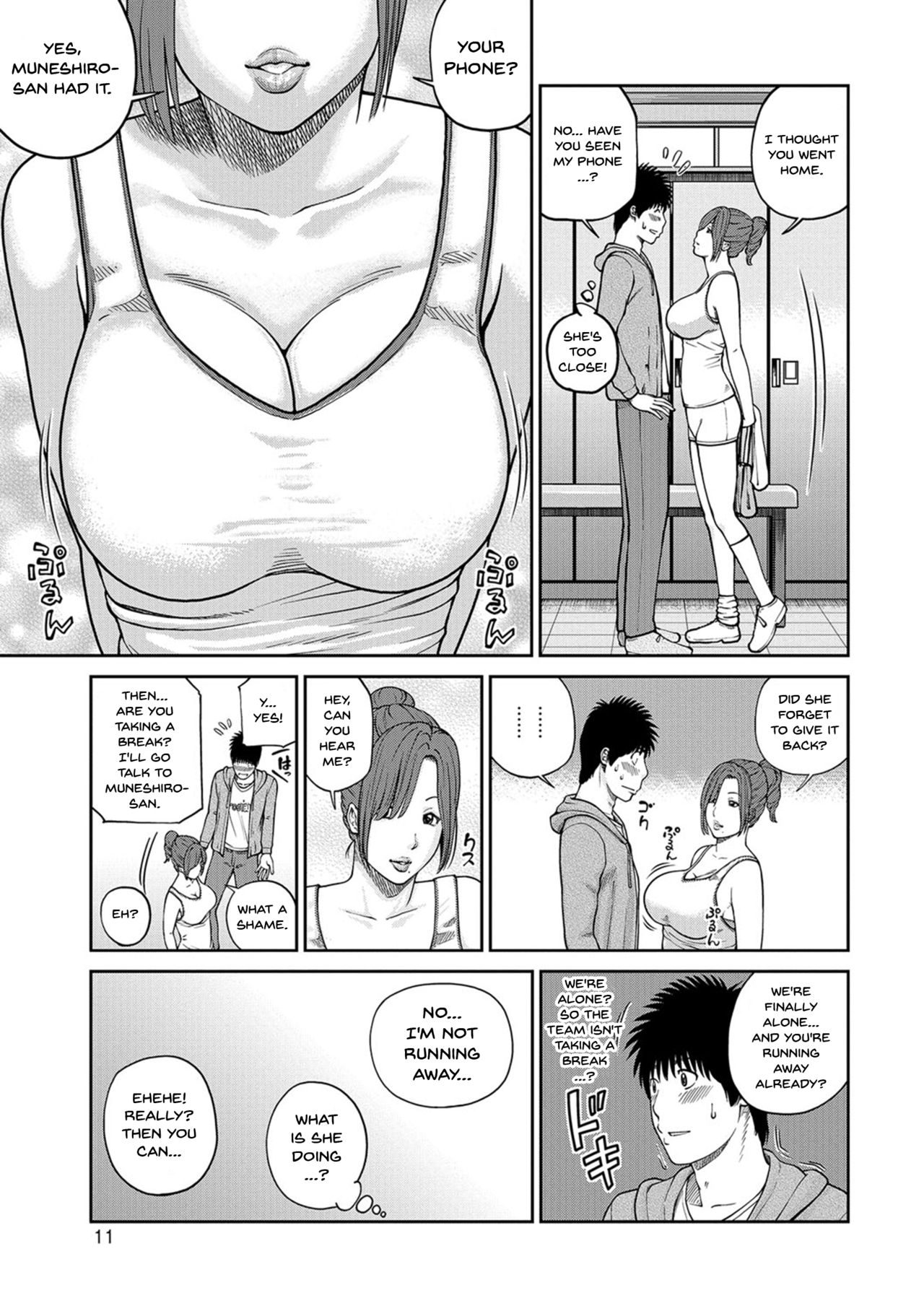 Momojiri Danchi Mama-san Volley Doukoukai - Mom's Volley Ball | Momojiri District Mature Women's Volleyball Club page 9 full